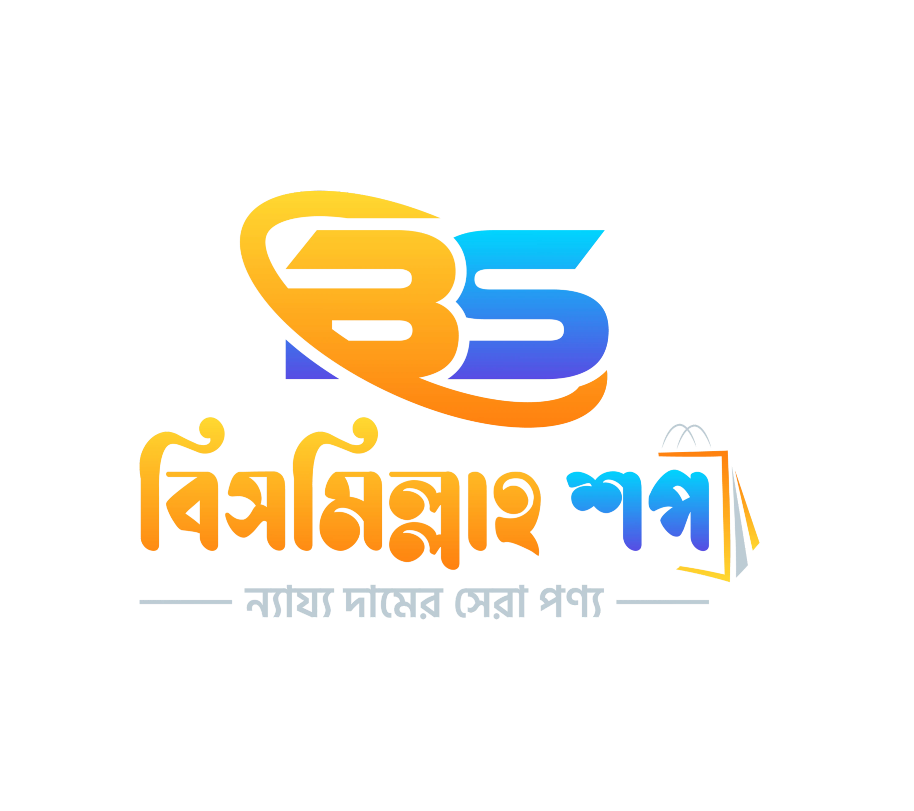 Bismillaha Shop