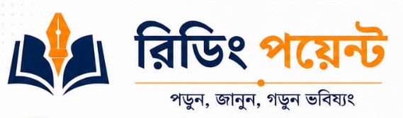 ReadingPoint