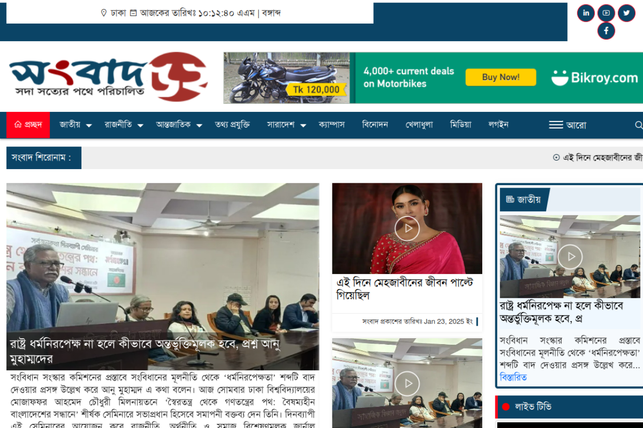 News 2