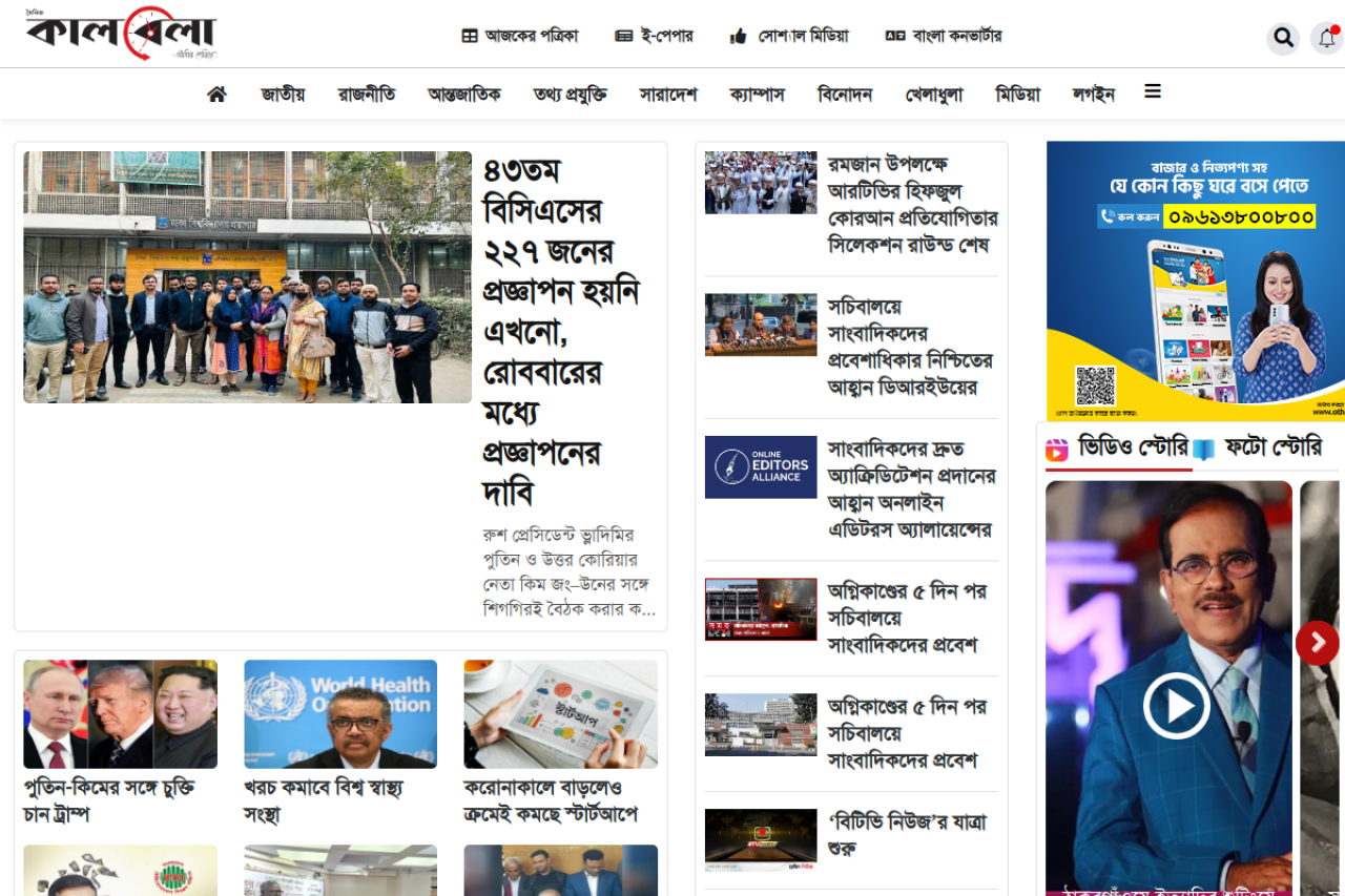 News 3